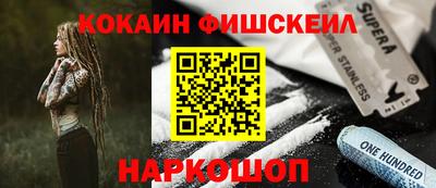 молекула духа Сланцы