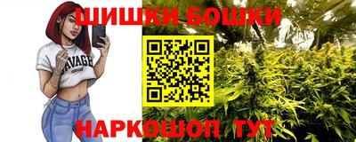 марки nbome Славянск-на-Кубани