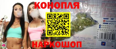 марки nbome Славянск-на-Кубани