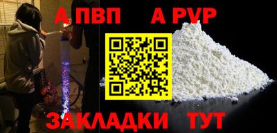 молекула духа Сланцы