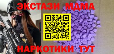 крисы Славгород