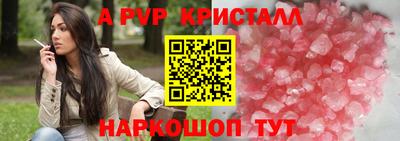марки nbome Славянск-на-Кубани