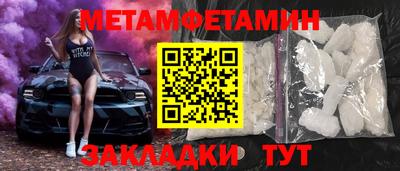 крисы Славгород