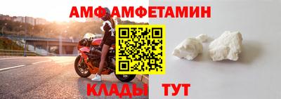 крисы Славгород