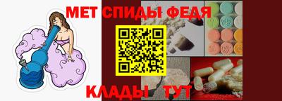 молекула духа Сланцы