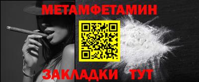 молекула духа Сланцы