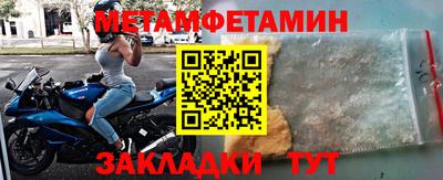 марки nbome Славянск-на-Кубани