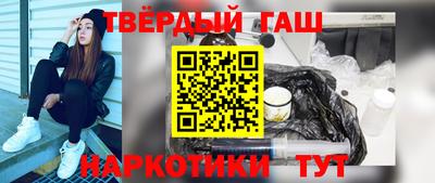 марки nbome Славянск-на-Кубани