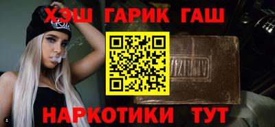 крисы Славгород
