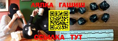 марки nbome Славянск-на-Кубани
