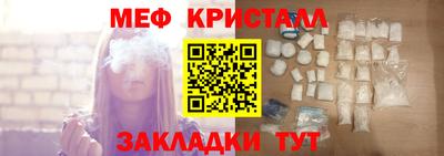 крисы Славгород