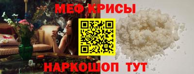 молекула духа Сланцы