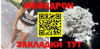 молекула духа Сланцы