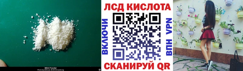 LSD-25 экстази ecstasy  Родники 