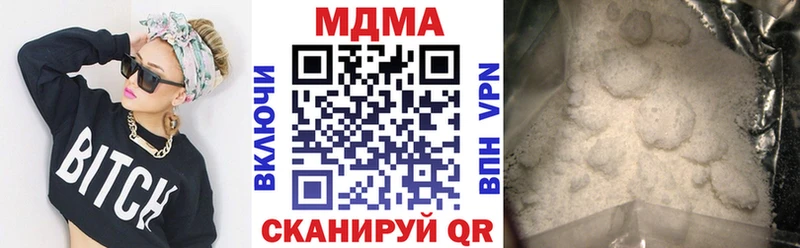 как найти закладки shop состав MDMA VHQ Родники ссылка на мегу ссылки