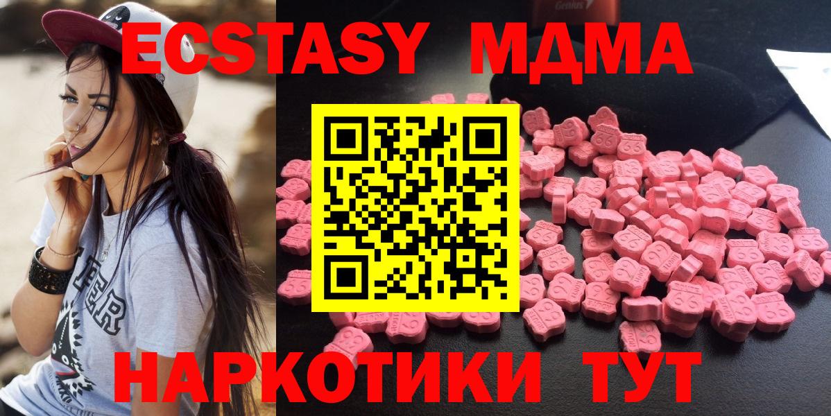 МДМА Molly Родники