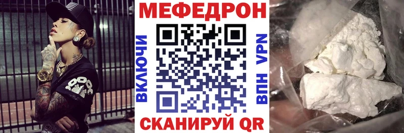 OMG зеркало  купить закладку  Родники  Мефедрон VHQ 