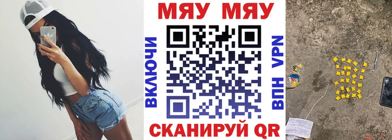 МЕФ  Родники