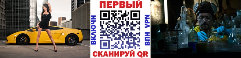 Первитин мет  где продают наркотики  KRAKEN сайт  Родники 