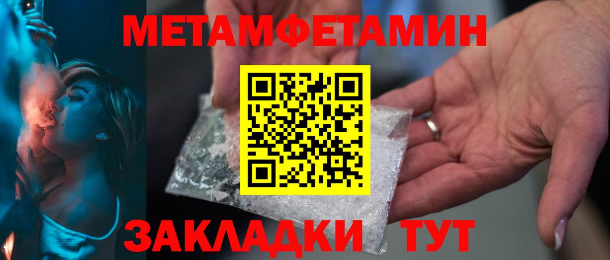 Метамфетамин Декстрометамфетамин 99.9% Родники