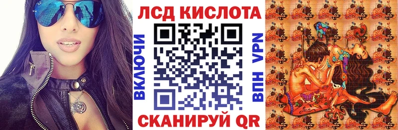 где купить наркоту  Родники  blacksprut ONION  Наркотические марки 1,5мг 