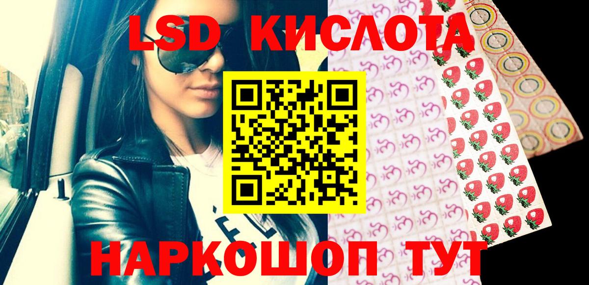 Марки N-bome 1,5мг  Вход с VPN  Марки NBOMe  Родники  Марки N-bome 1,5мг 