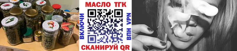 OMG зеркало  Родники  Дистиллят ТГК гашишное масло 