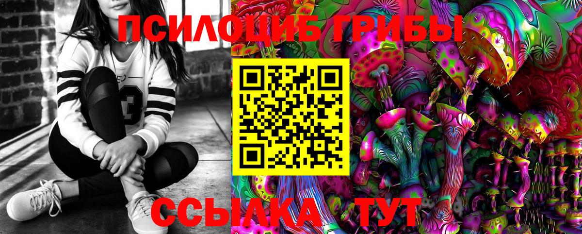Галлюциногенные грибы мухоморы Родники