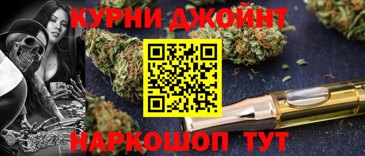 Марихуана Amnesia  МАРИХУАНА марихуана  Вход с VPN  Марихуана гибрид  Родники 